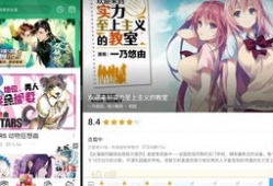 哔哩哔哩漫画在线漫画免费观看,免费畅享海量在线漫画，开启你的阅读之旅