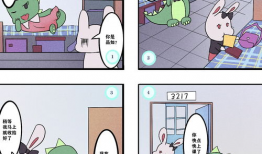 简单四格漫画,日常生活中的幽默瞬间